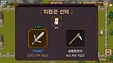 Indebted Duke Screenshot 1