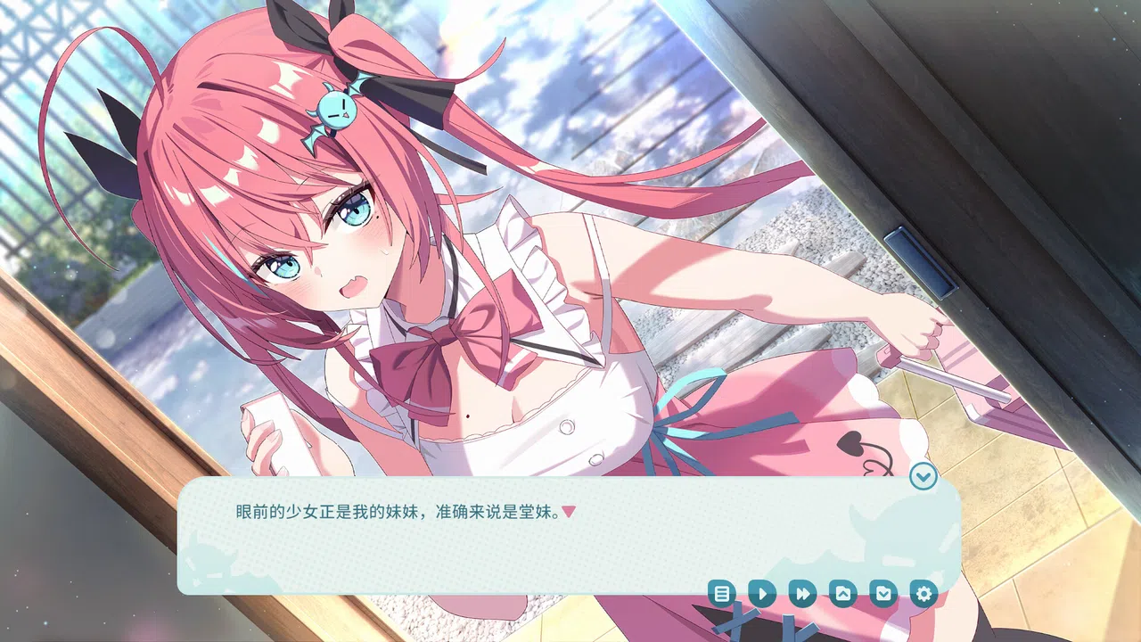 我的傲娇妹妹 MY TSUNDERE SISTER Screenshot 0