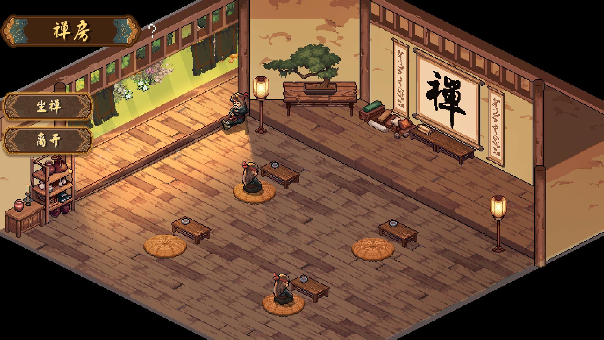 Safeguard Saga Screenshot 10