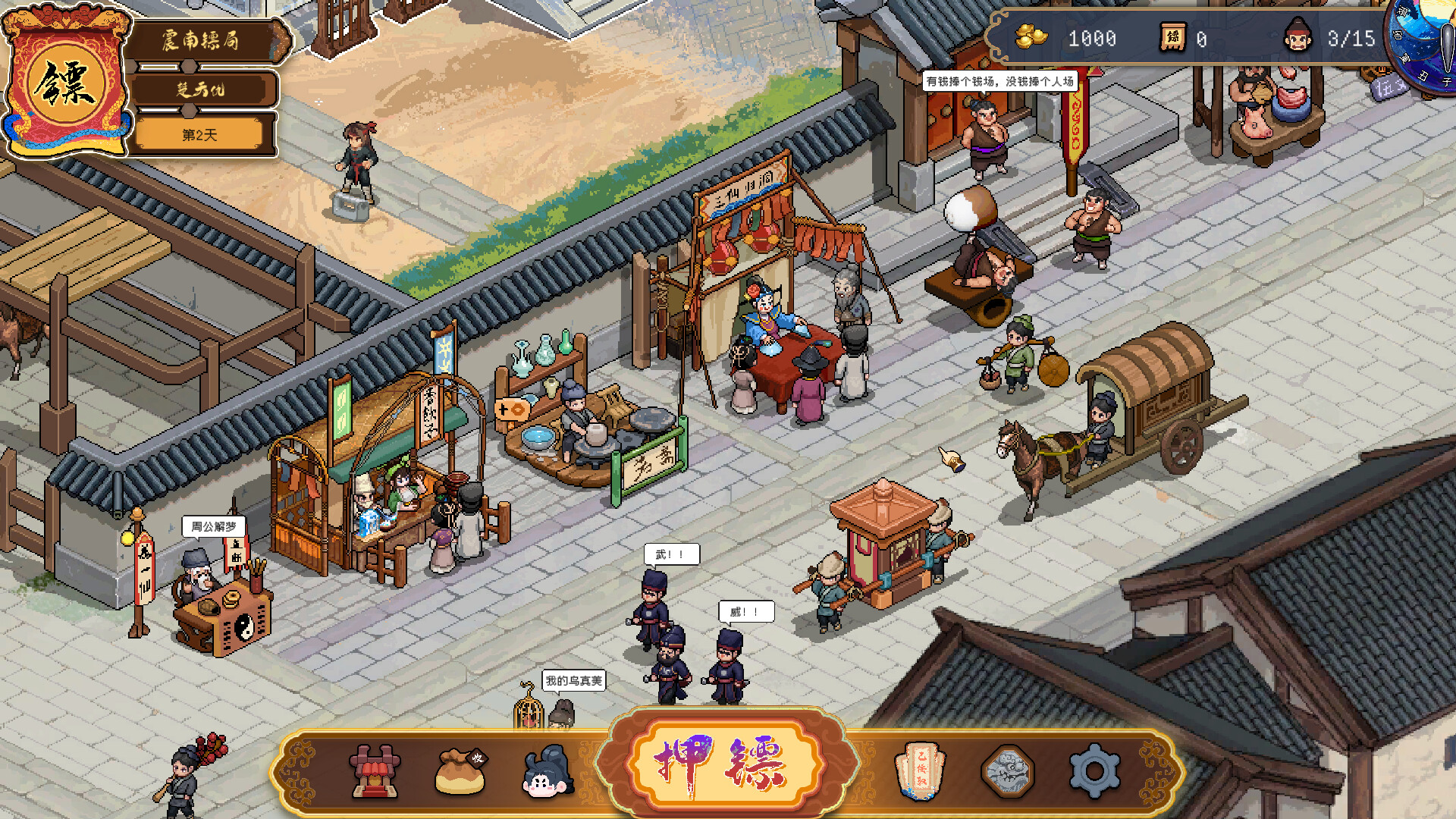 Safeguard Saga Screenshot 2