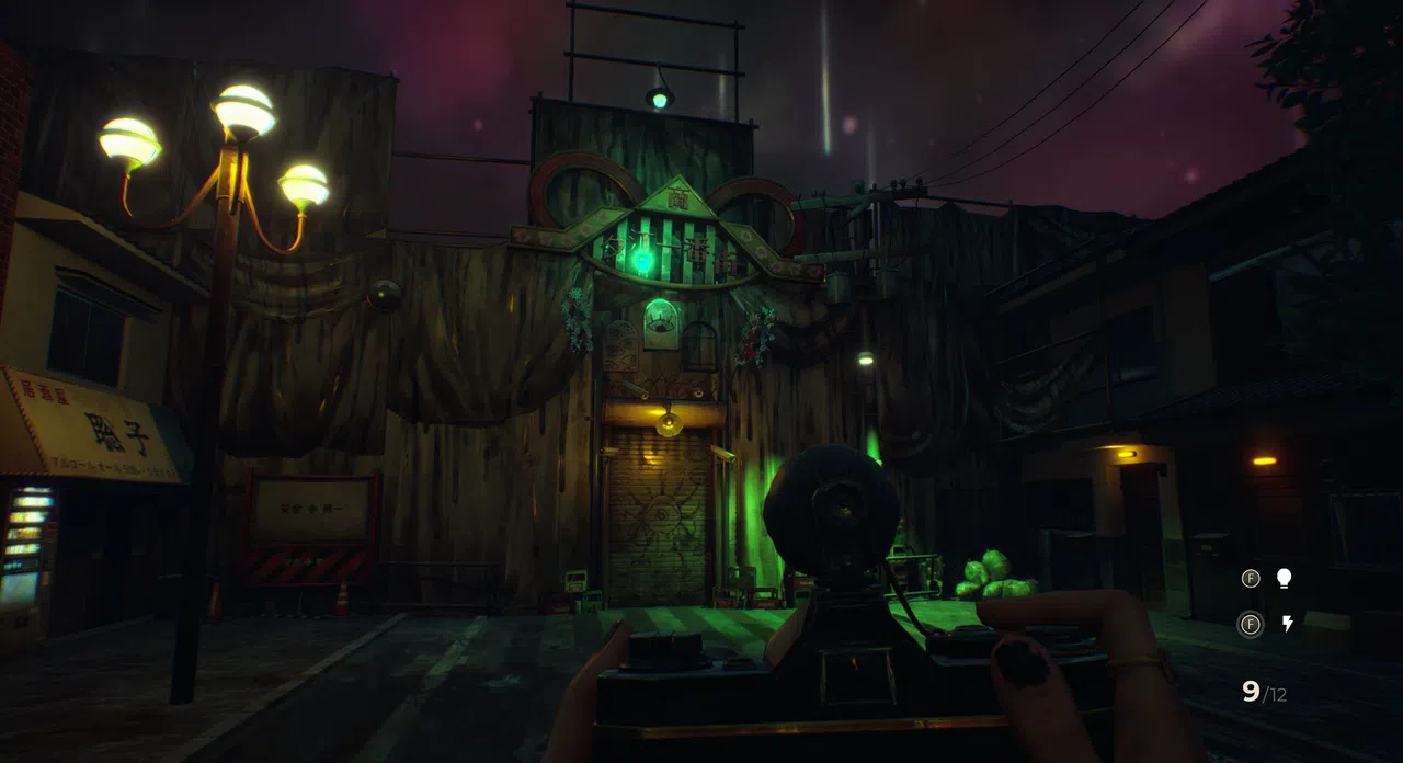 SOMBRAS: negative frames Screenshot 3
