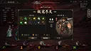 放置斩魔录 Screenshot 5