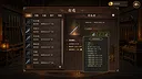 放置斩魔录 Screenshot 14