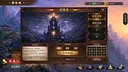 放置斩魔录 Screenshot 8