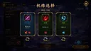放置斩魔录 Screenshot 11