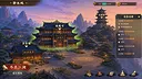 放置斩魔录 Screenshot 7