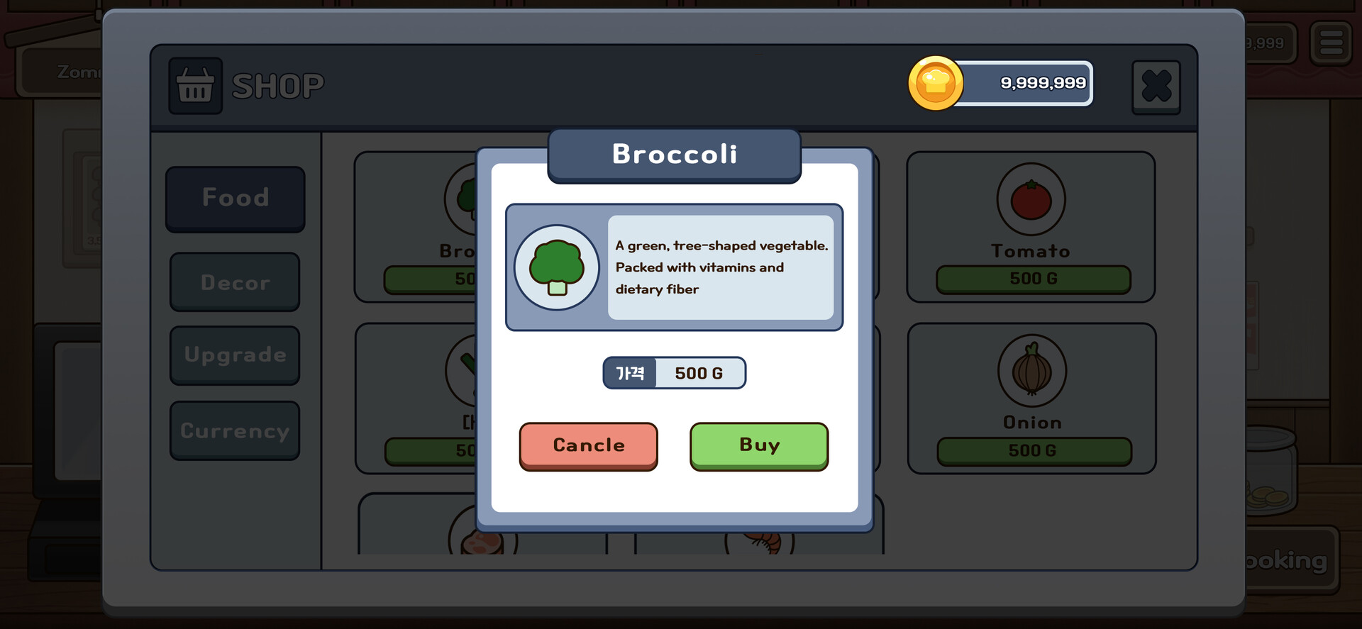 Zom Mat Taeng Screenshot 5