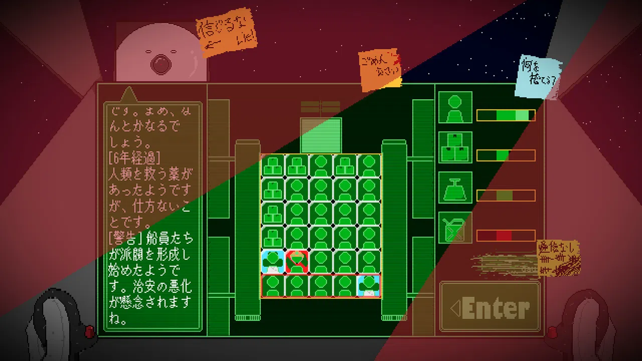 Discard the Heart Screenshot 2