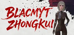 blacmyt zhongkui