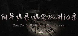 Eerie Dossier:the Haunted House Observation Log