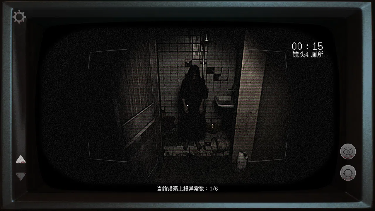 Eerie Dossier:the Haunted House Observation Log Screenshot 5