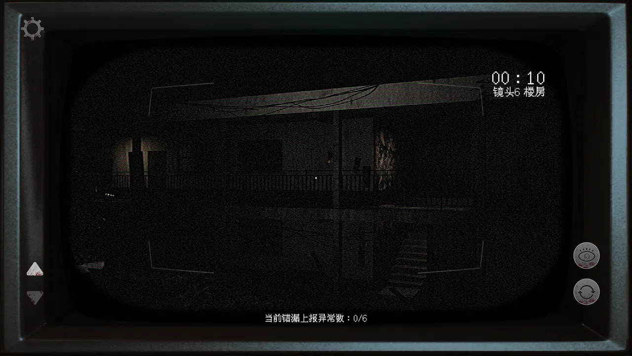 Eerie Dossier:the Haunted House Observation Log Screenshot 4