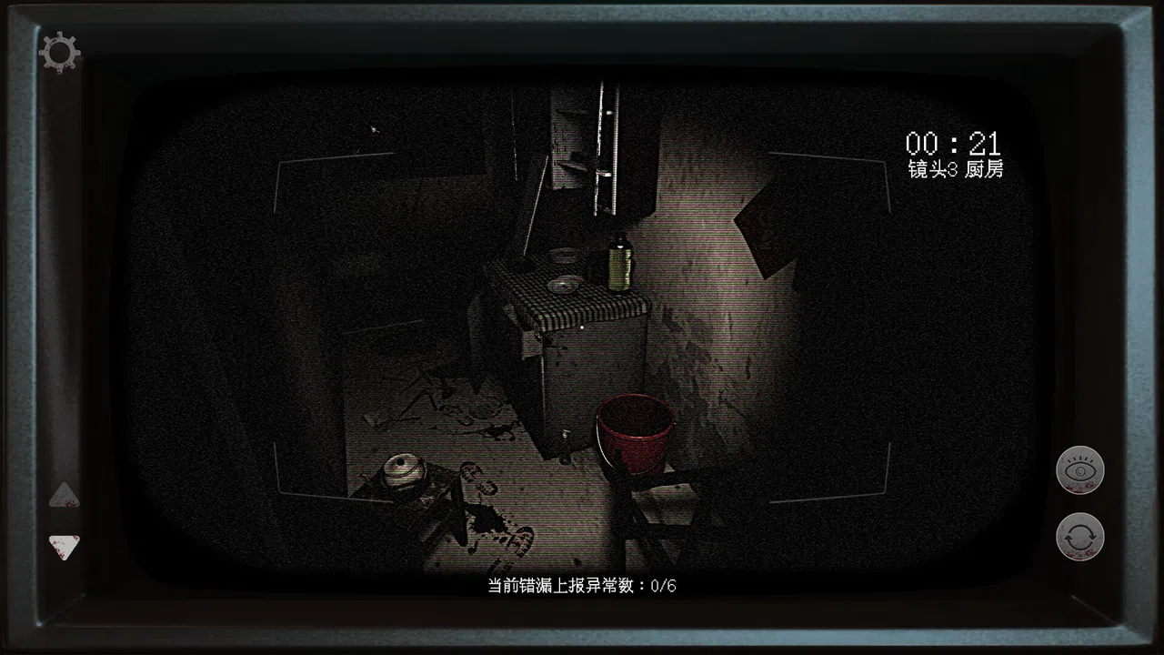 Eerie Dossier:the Haunted House Observation Log Screenshot 1
