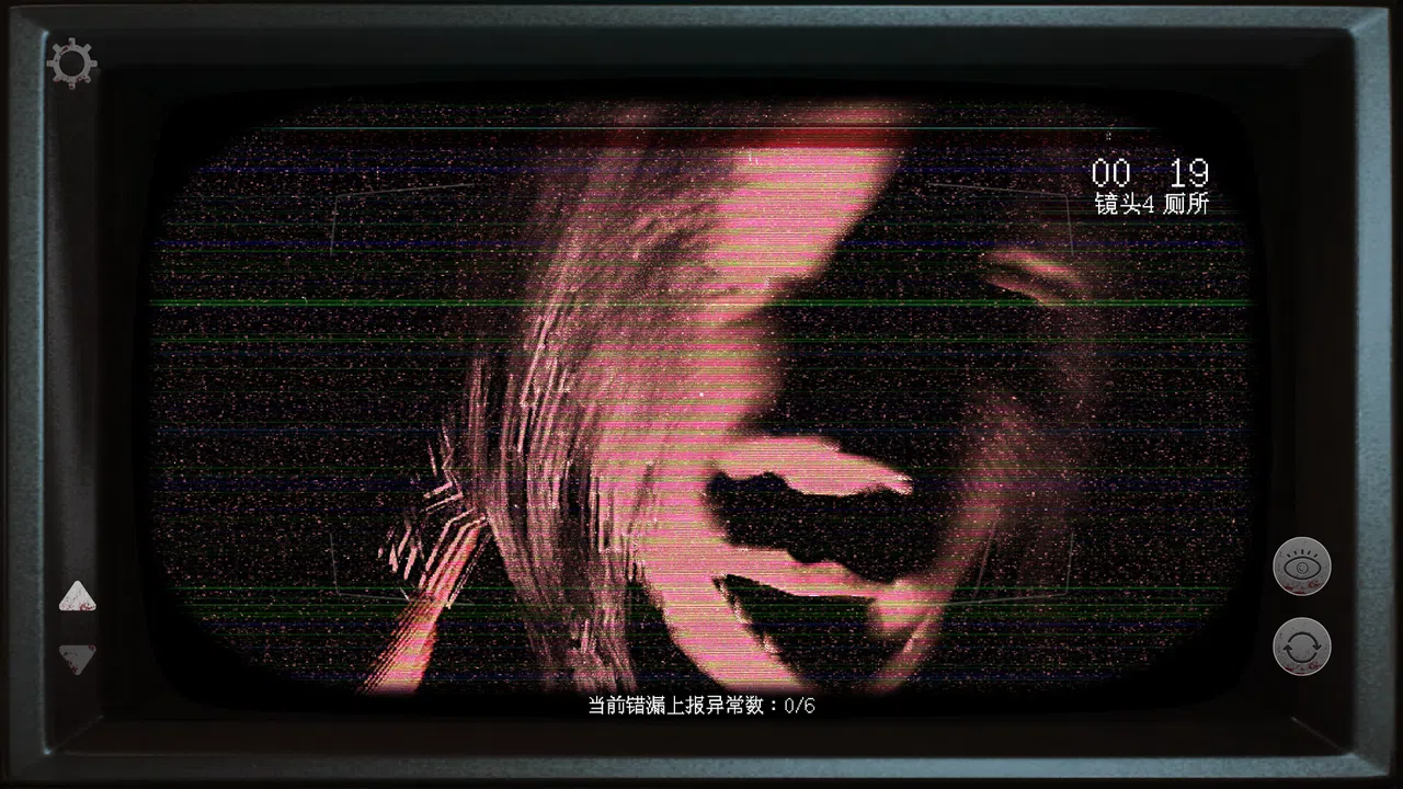 Eerie Dossier:the Haunted House Observation Log Screenshot 6