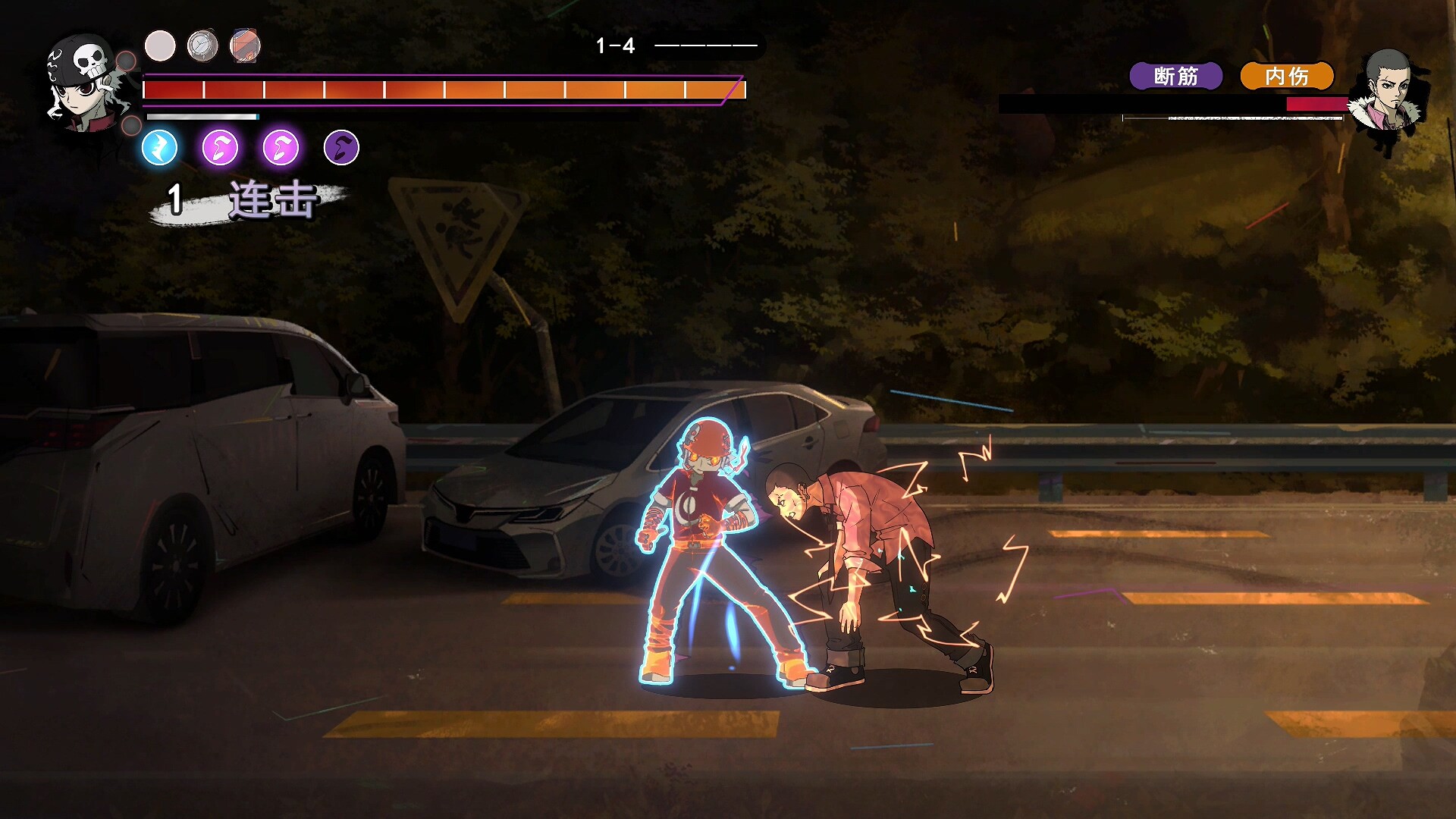 生命火热 / Desperate 1 Screenshot 6