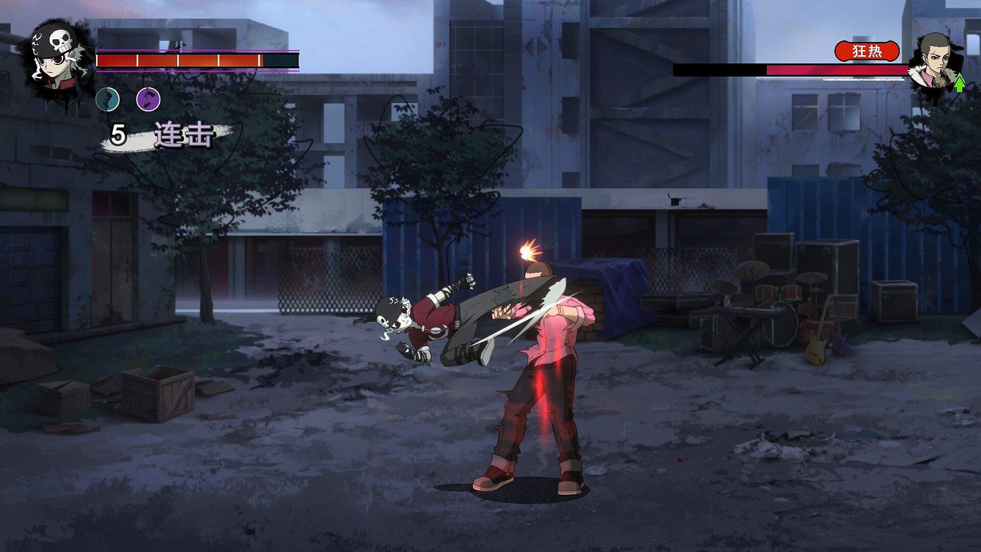 生命火热 / Desperate 1 Screenshot 0