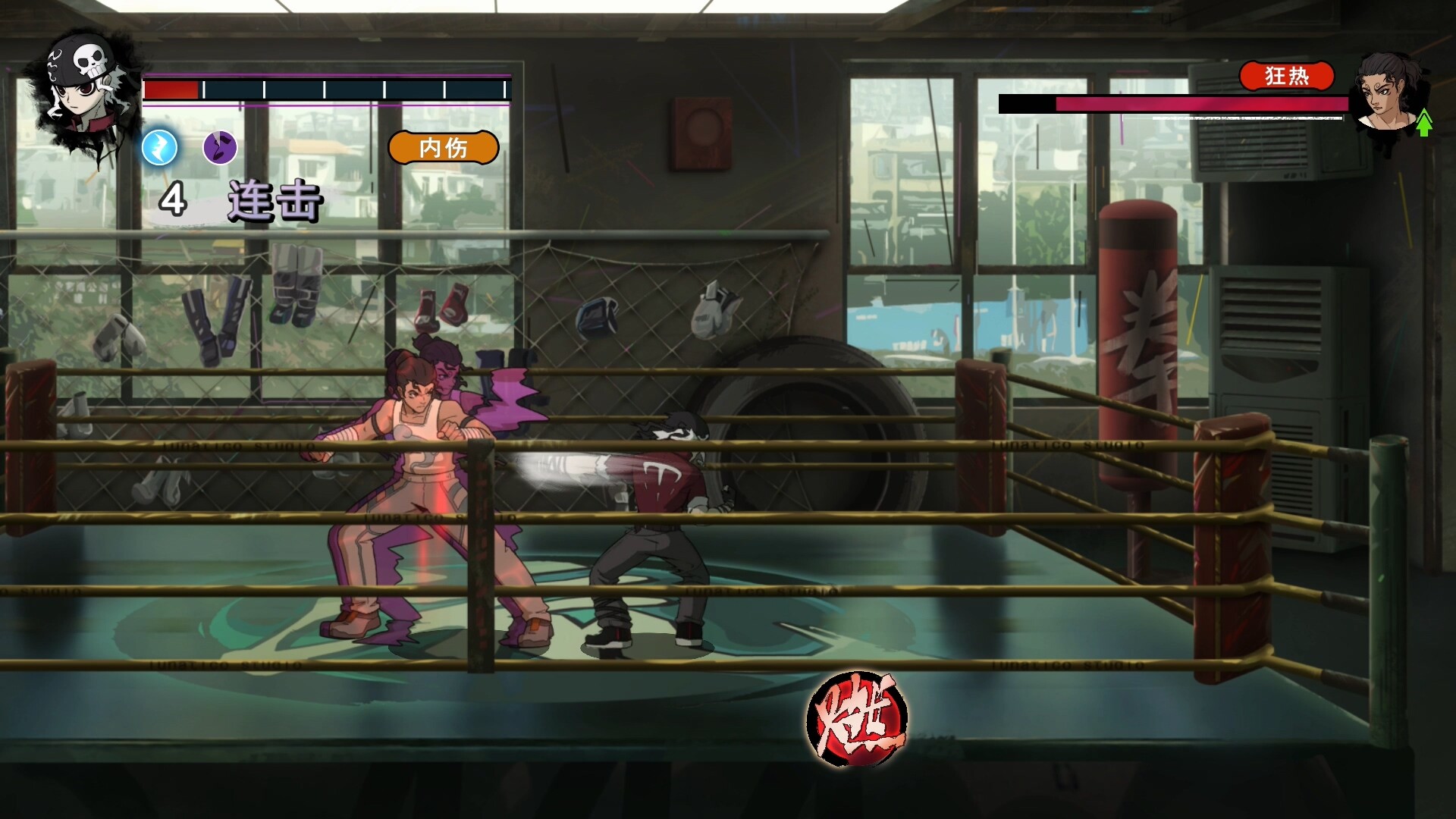 生命火热 / Desperate 1 Screenshot 1