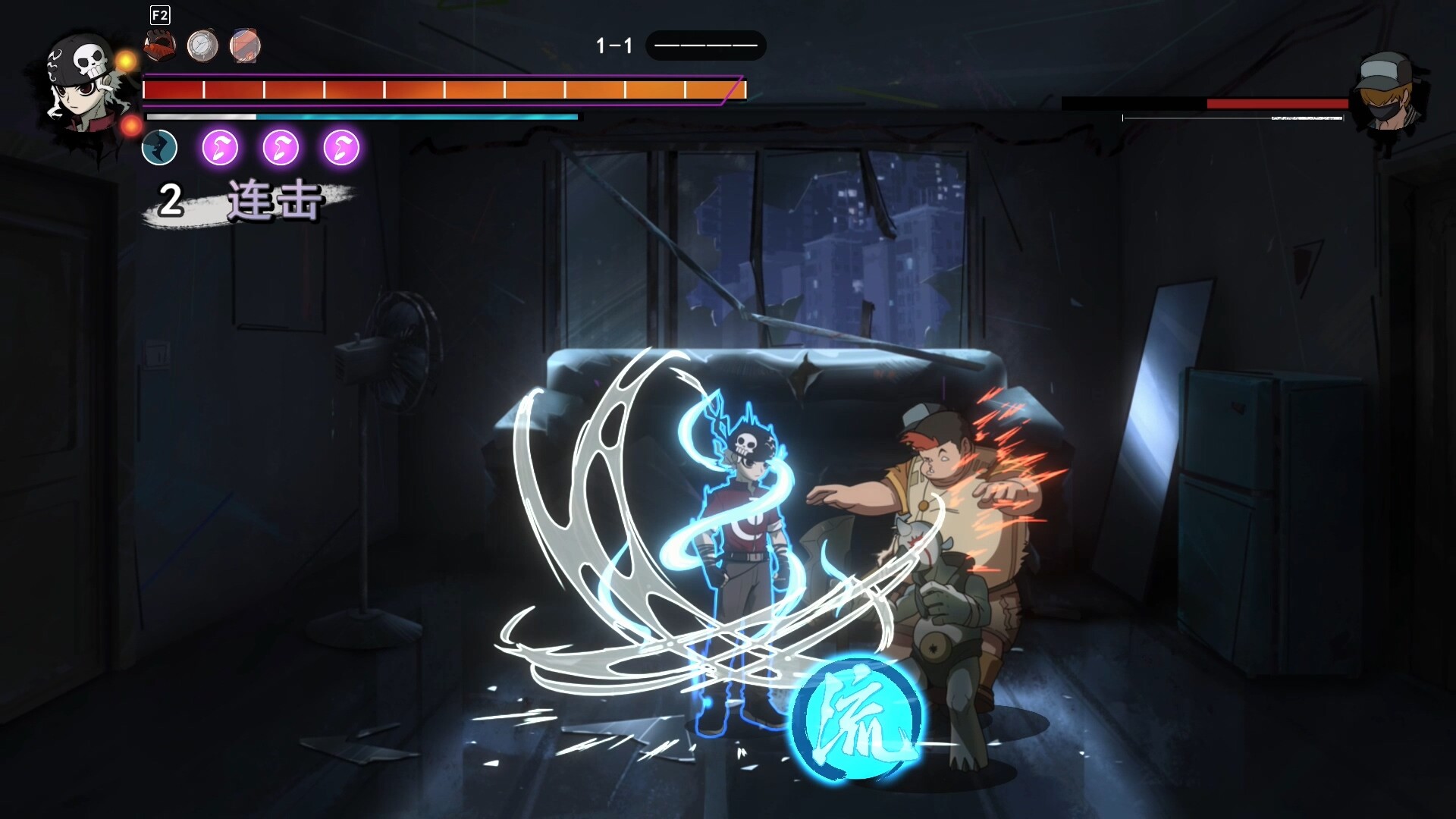 生命火热 / Desperate 1 Screenshot 4