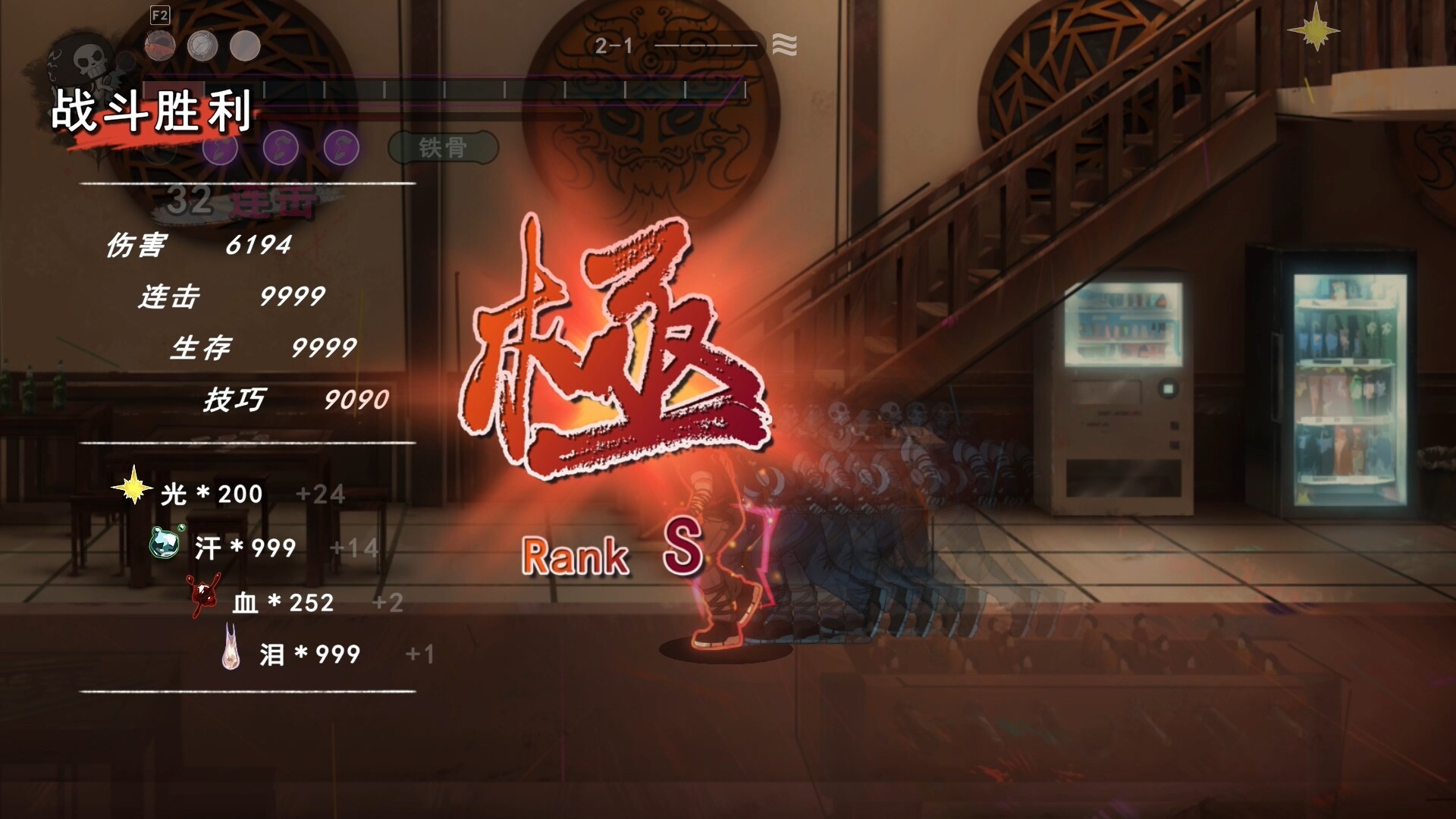 生命火热 / Desperate 1 Screenshot 12