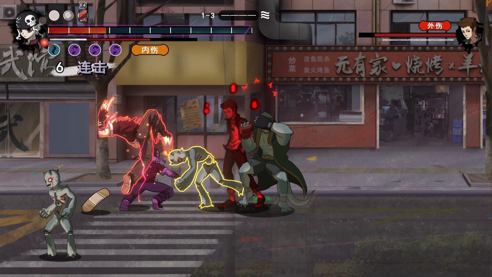 生命火热 / Desperate 1 Screenshot 5