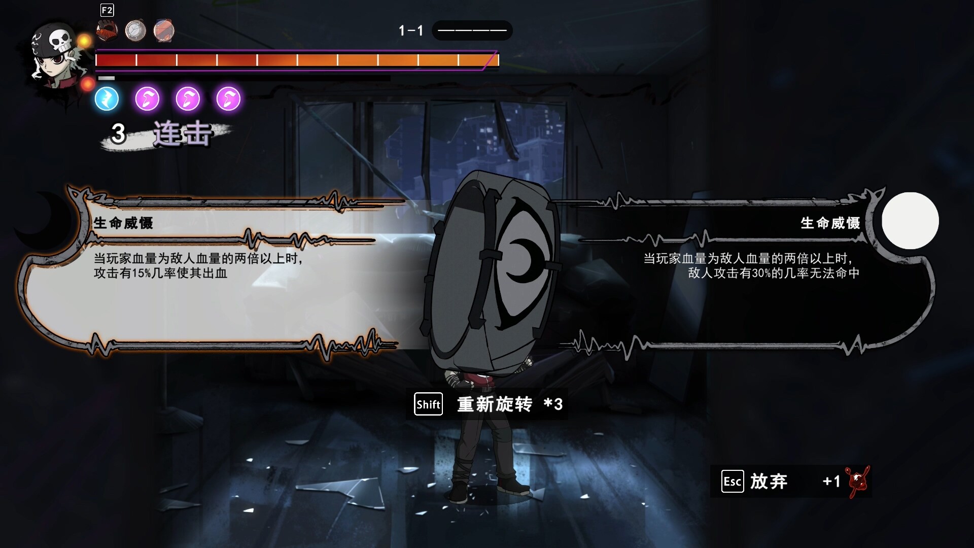 生命火热 / Desperate 1 Screenshot 3