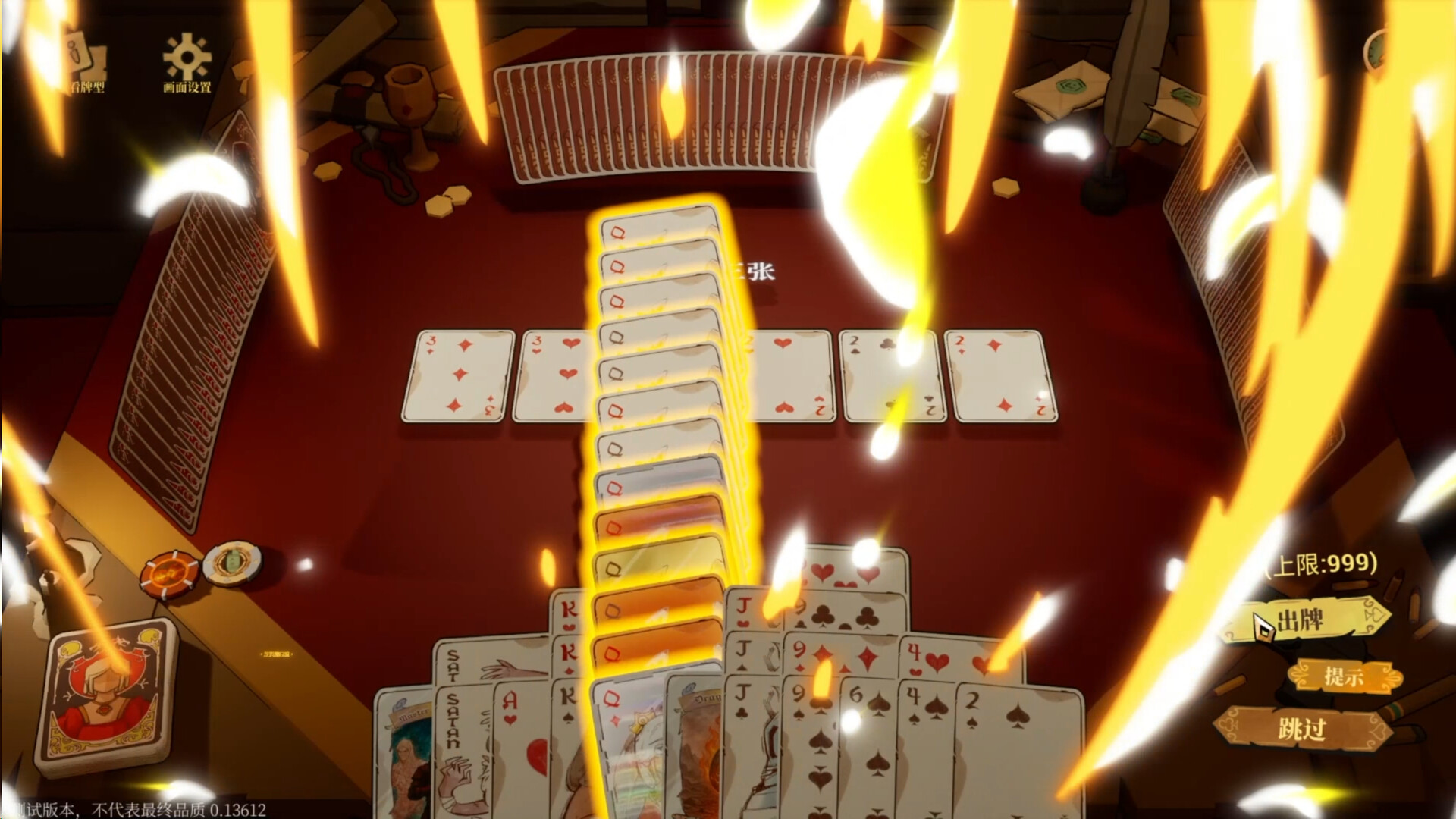 Apokerlypse Screenshot 5