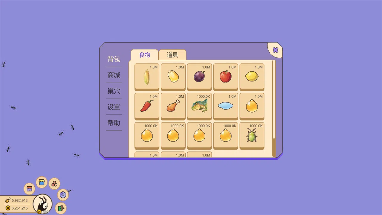 DesktopAnt Screenshot 1
