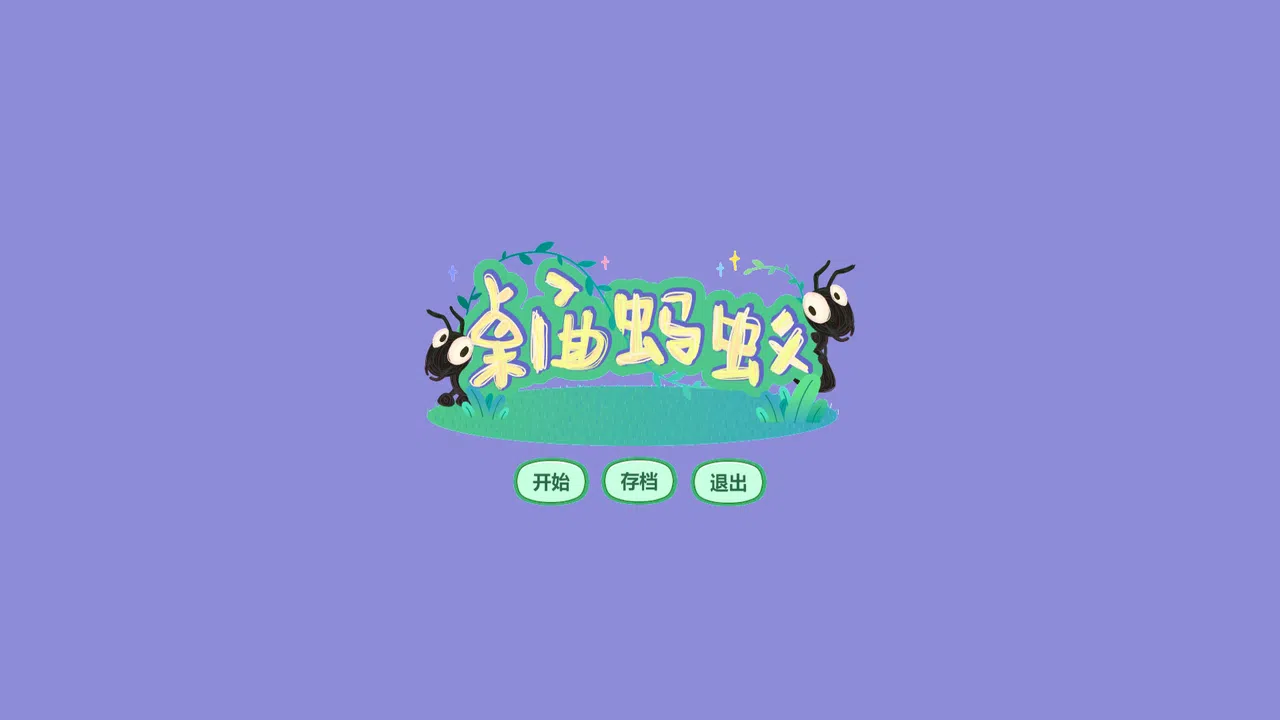 DesktopAnt Screenshot 0