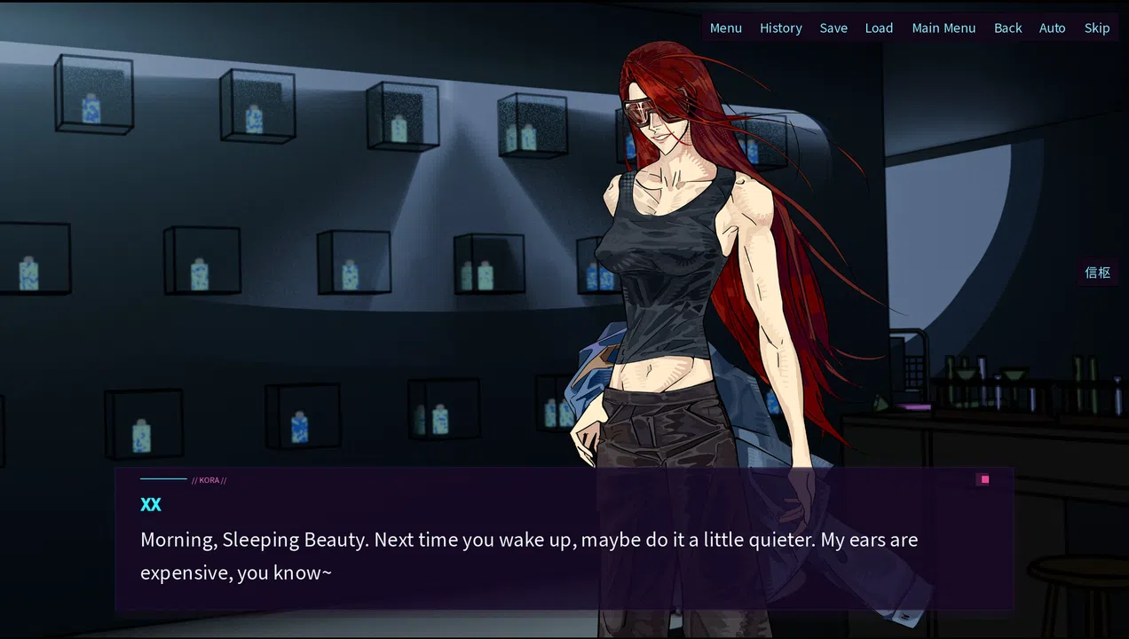  KORA Screenshot 1