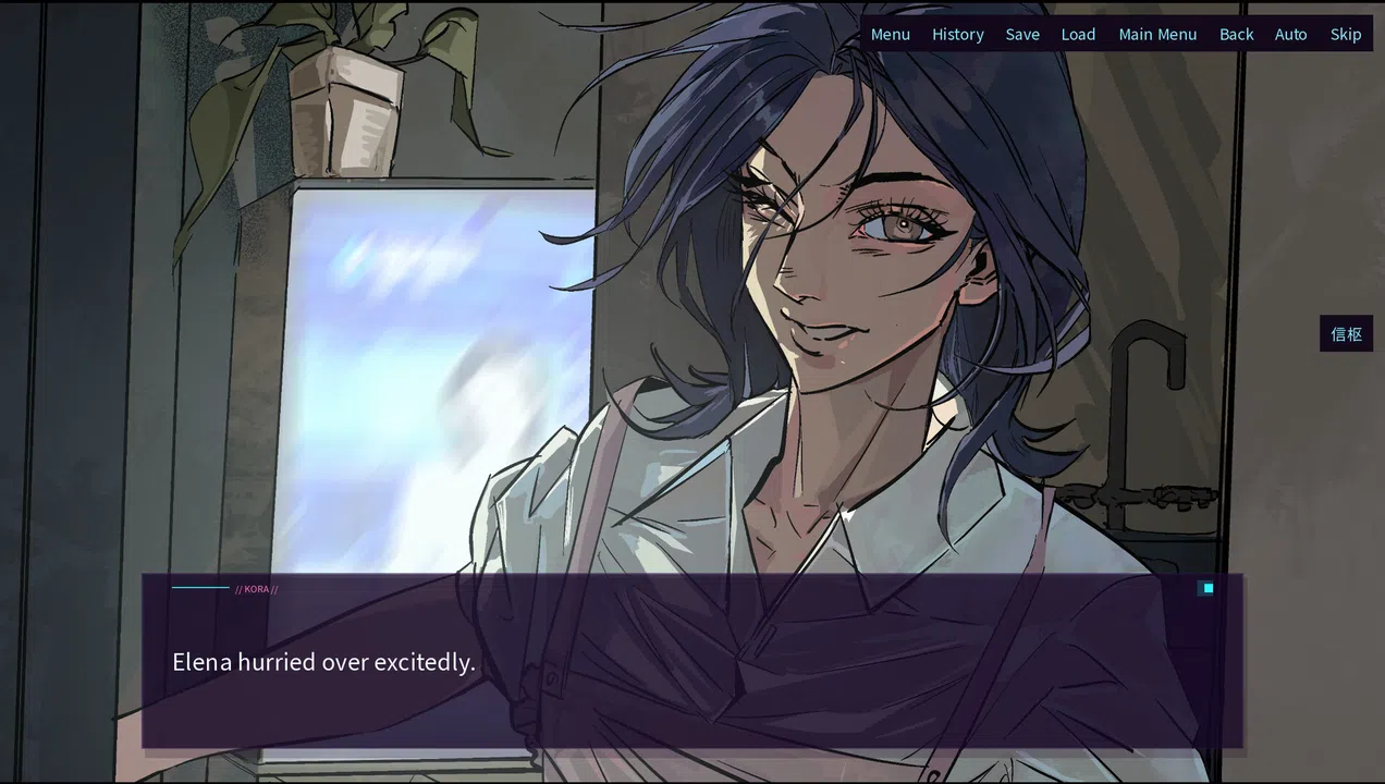  KORA Screenshot 3