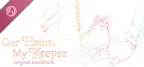 Our Home, My Keeper - Original Soundtrack