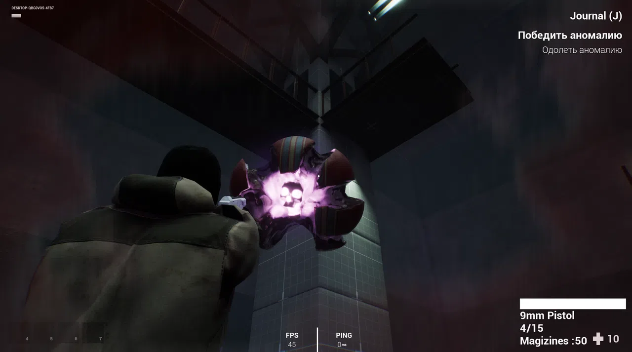 Attractor K7 Screenshot 0