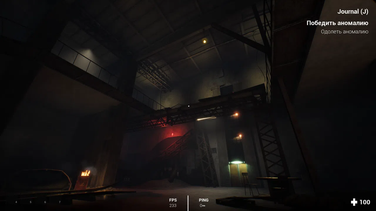 Attractor K7 Screenshot 1