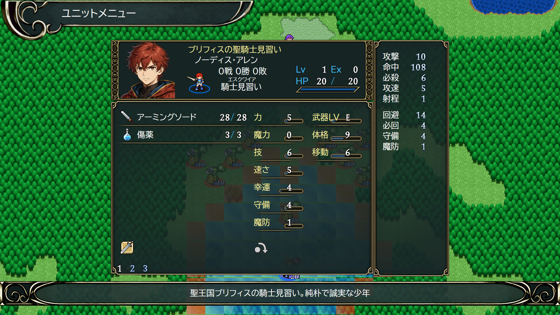 Eutolant Saga Screenshot 2