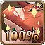 Gluttony Stripper 100% icon