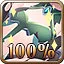 Envy Stripper 100% icon