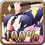 Lust Stripper 100% icon