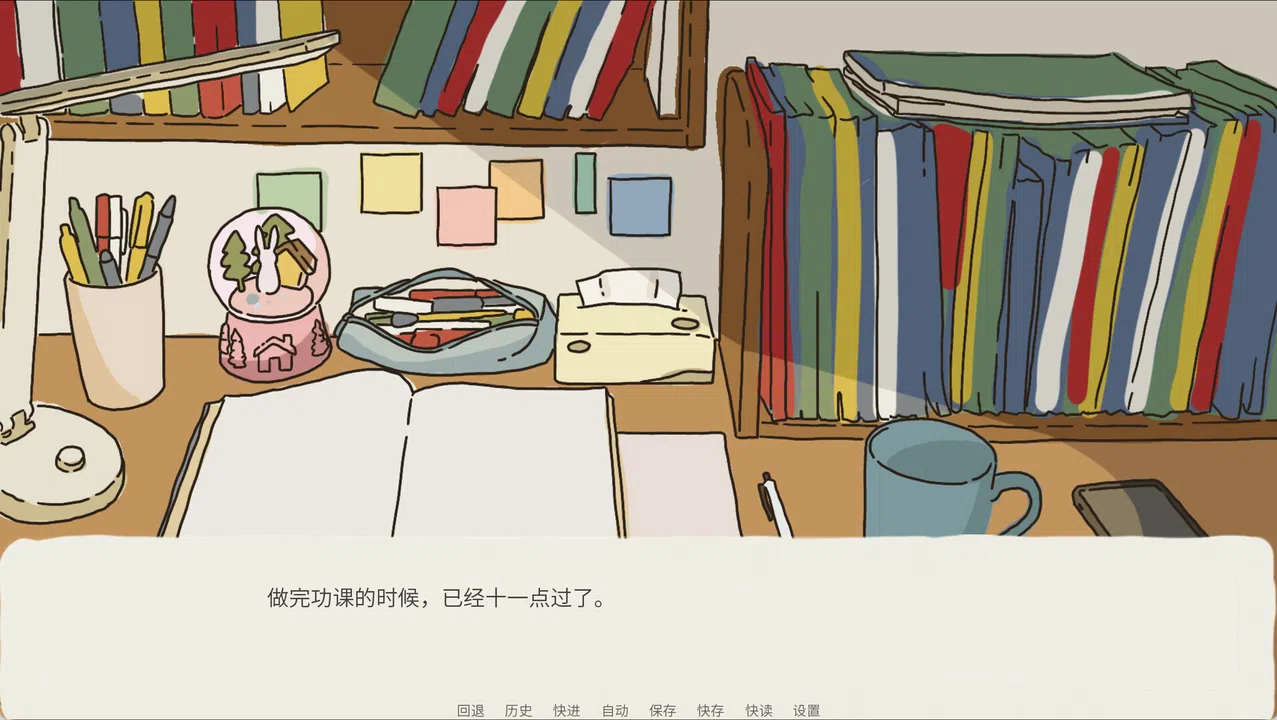 请在正确答案处咬下 Screenshot 1