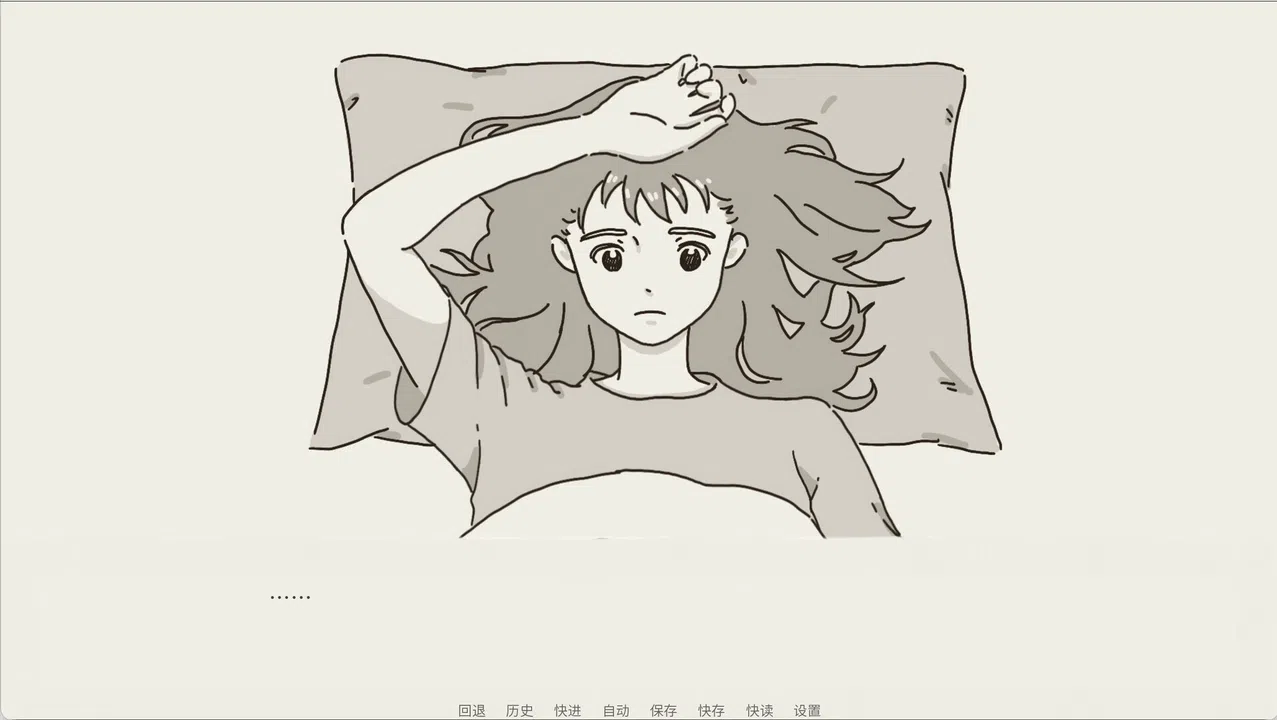 请在正确答案处咬下 Screenshot 0