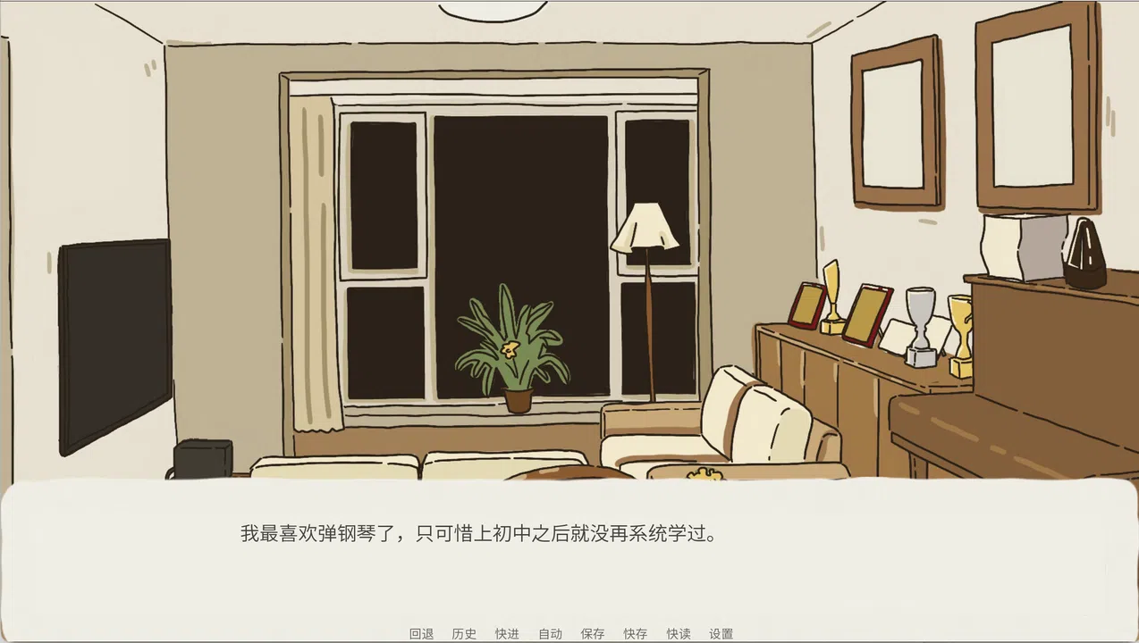 请在正确答案处咬下 Screenshot 2