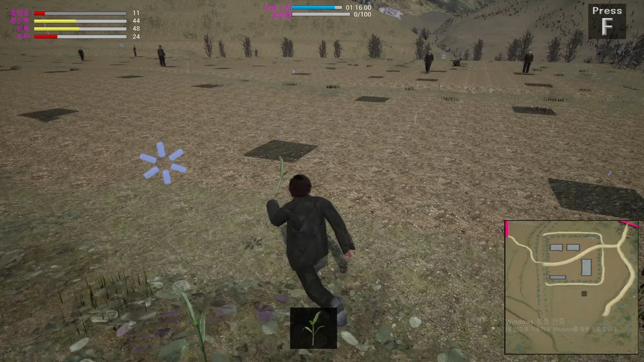 Kim's Farm Screenshot 1