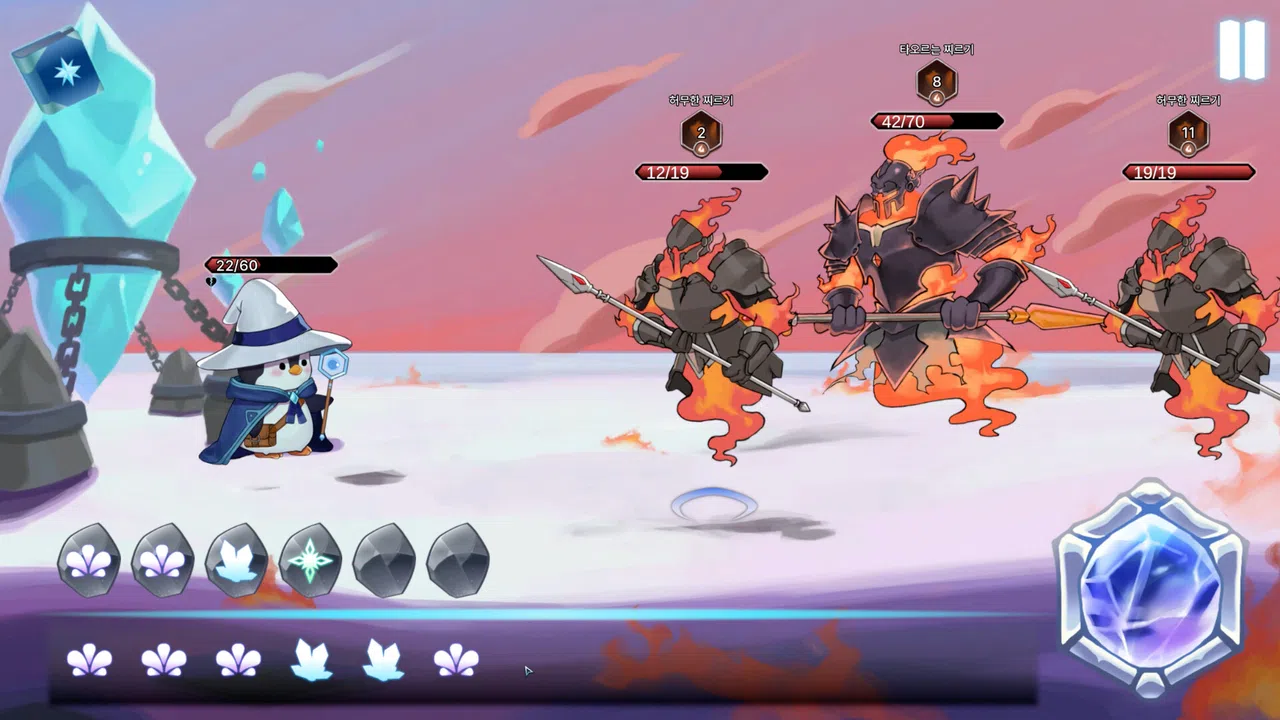 Pengzle:Arctic Arcane Screenshot 2