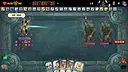 难蚌尖塔 Demo Screenshot 0