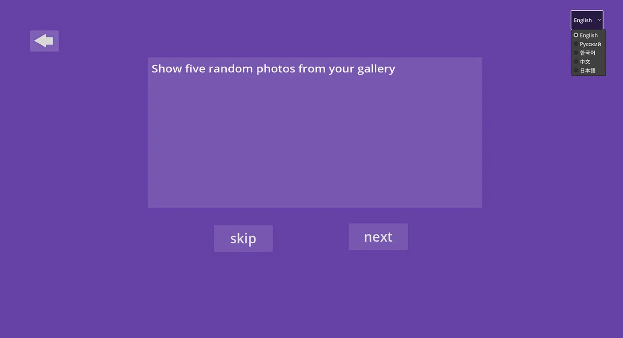 Game Challenger Screenshot 2