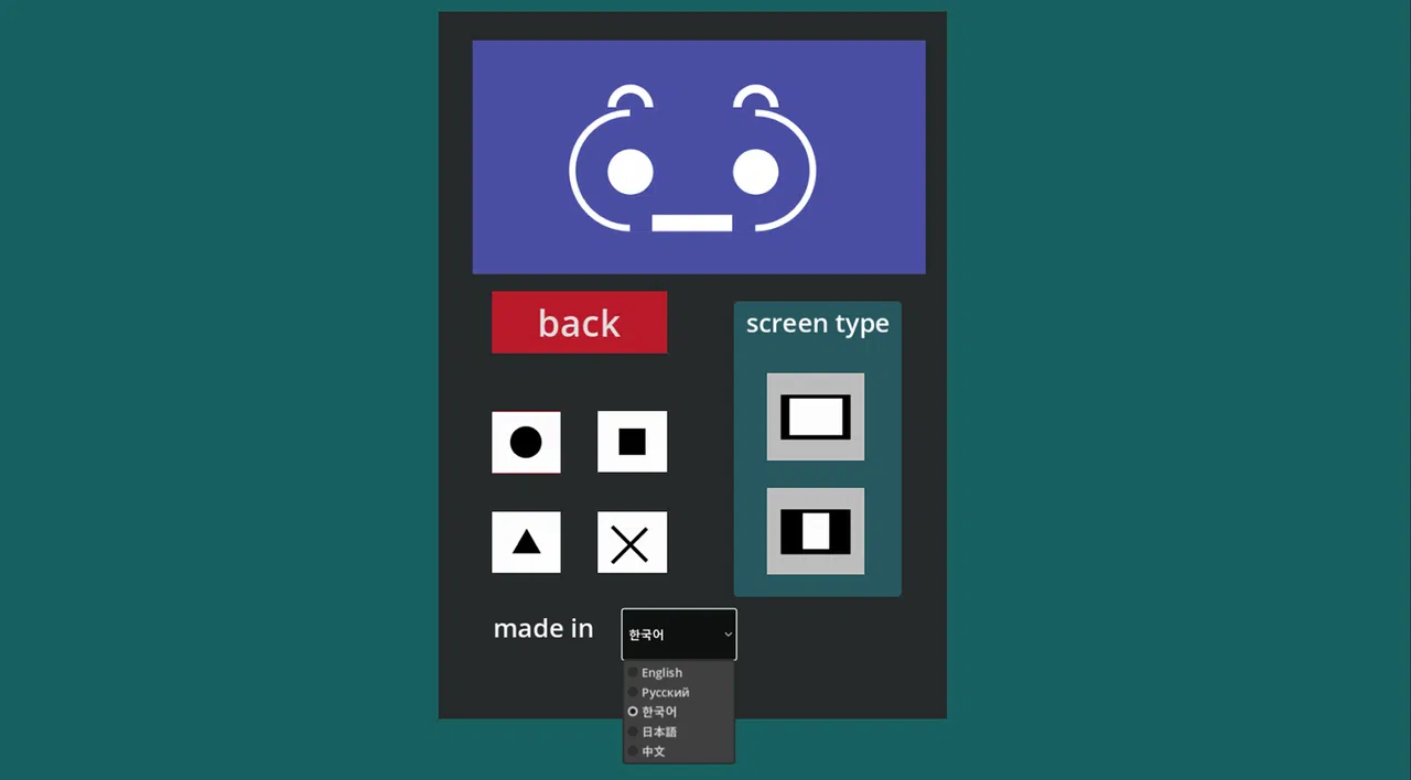 Game Challenger Screenshot 4