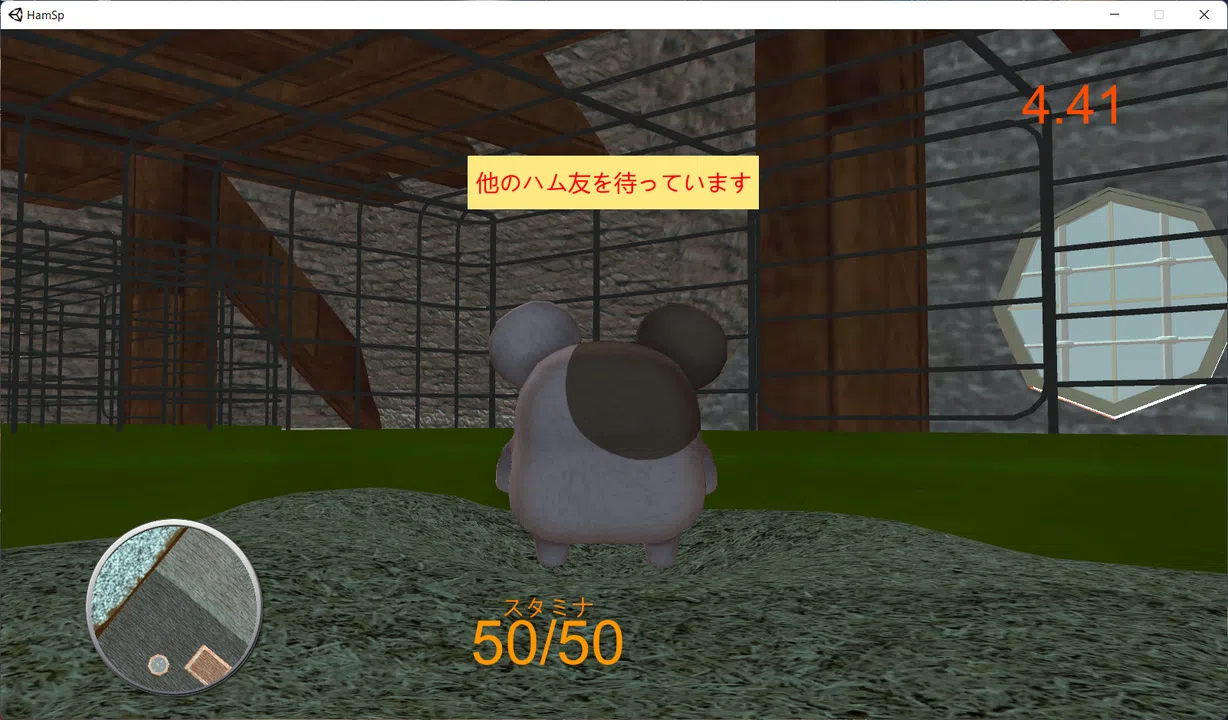 ハム★スピ！ Screenshot 9