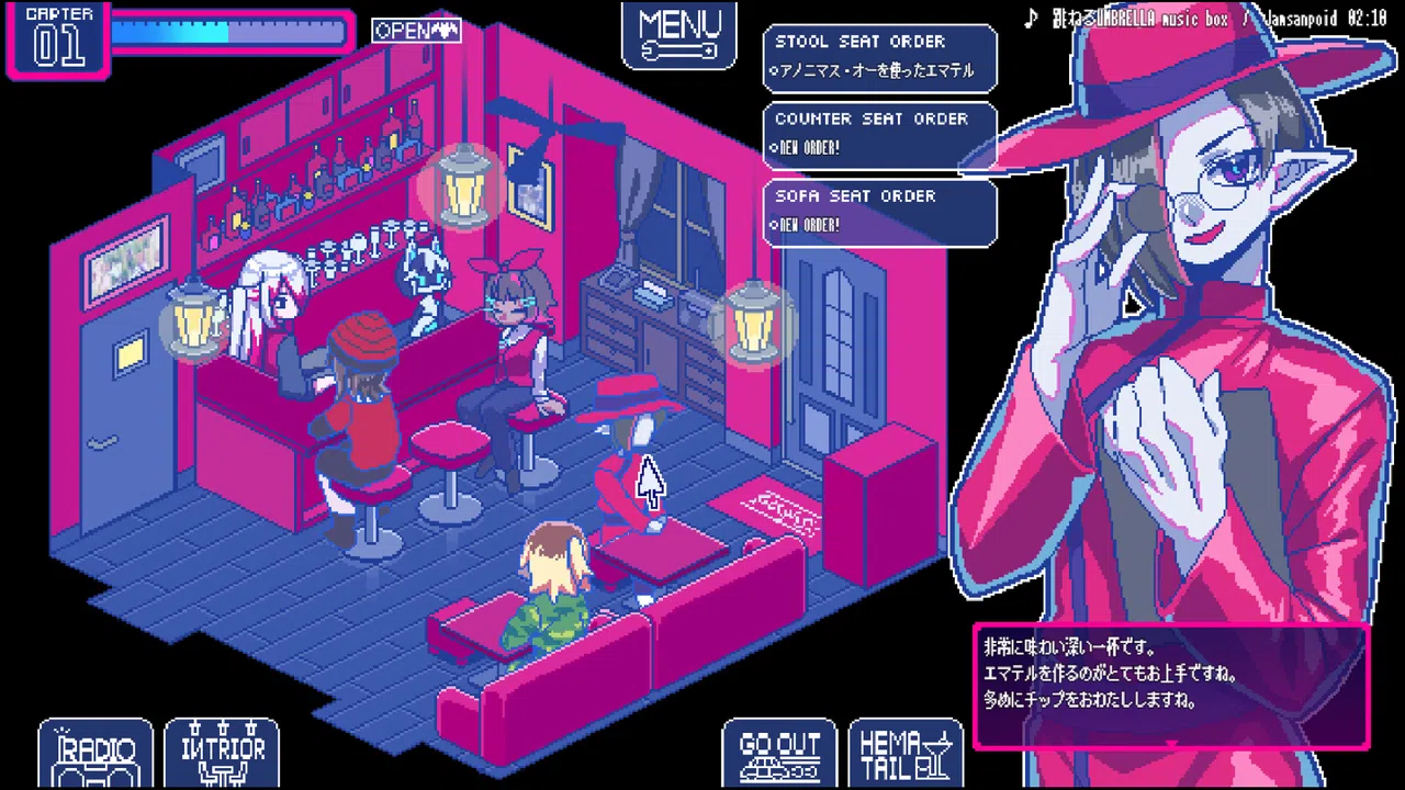 ソドミーファタール Screenshot 1
