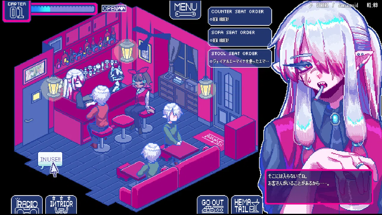 ソドミーファタール Screenshot 0