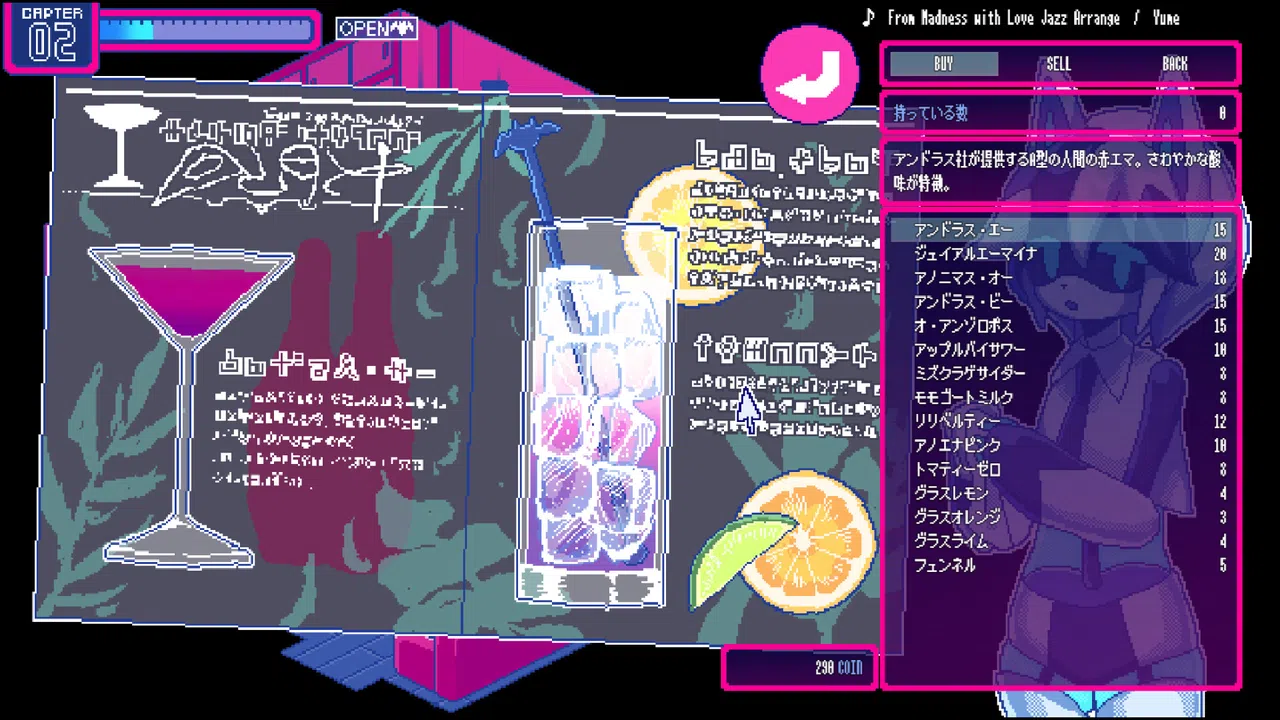 ソドミーファタール Screenshot 3