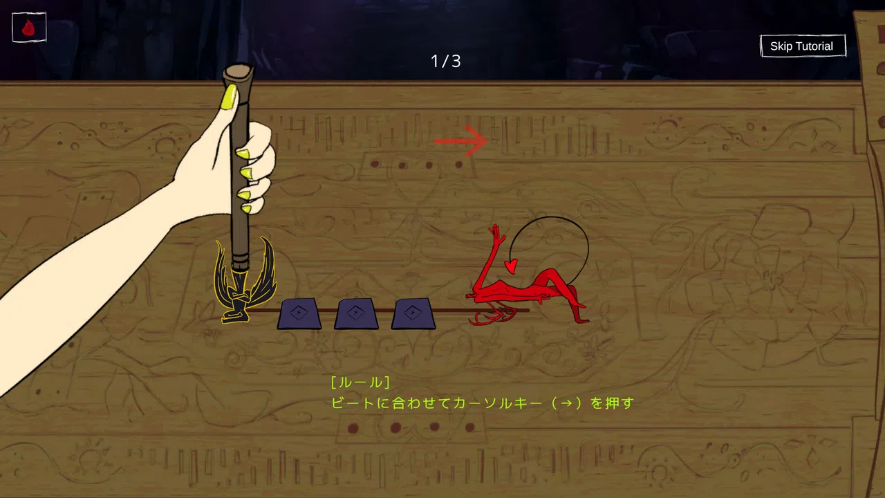 PIERCING Demo Screenshot 1